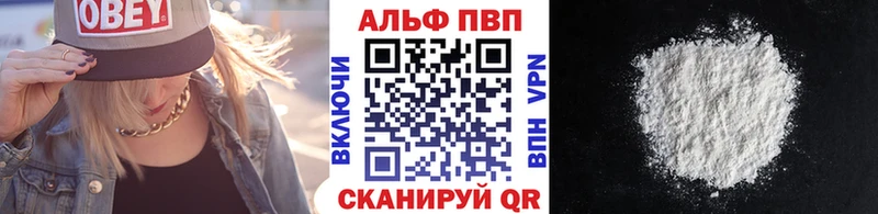 Купить наркотики цена Архангельск АМФ  A PVP  ГАШИШ  Меф  Бошки Шишки 