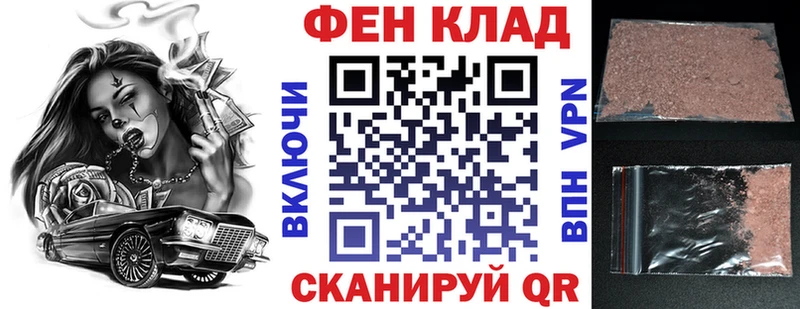 Амфетамин VHQ  darknet клад  Архангельск  купить закладку 