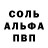 Меф мяу мяу мука Azis Loba