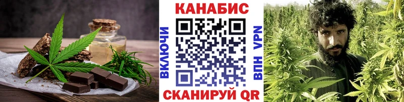 купить наркоту  Архангельск  Cannafood марихуана 