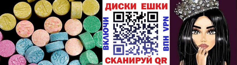 ЭКСТАЗИ 99%  Архангельск 