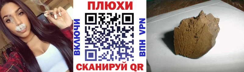 Гашиш 40% ТГК  darknet как зайти  Архангельск 