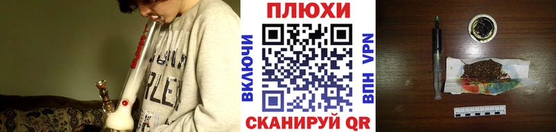 ГАШИШ убойный Архангельск