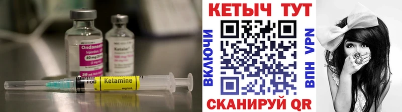 КЕТАМИН ketamine  купить  сайты  Архангельск 