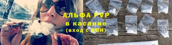 COCAINE Вяземский