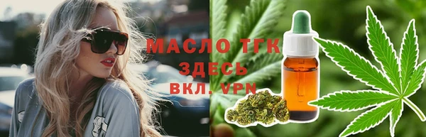 сатива Вязьма