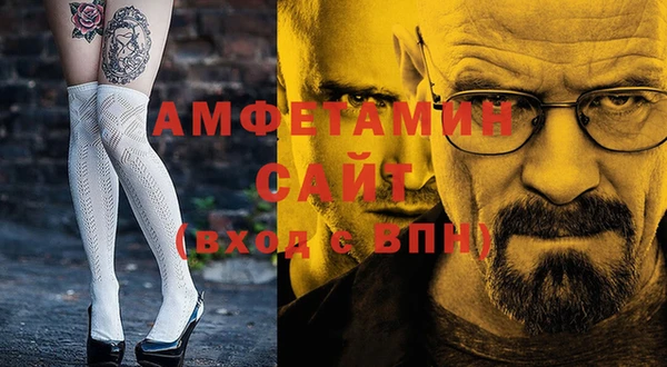 сатива Вязьма