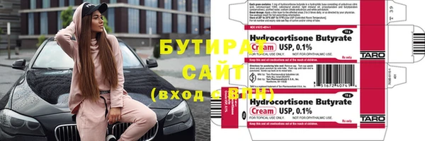 синтетический гашиш Вязники