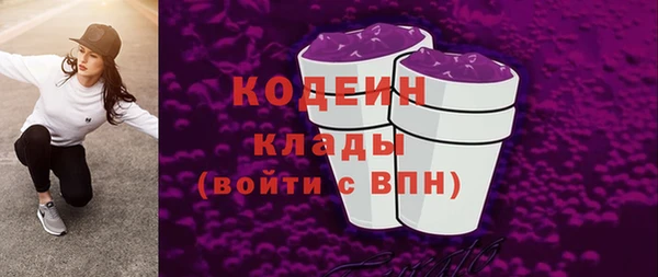 синтетический гашиш Вязники