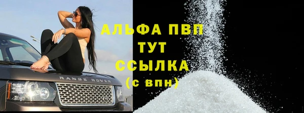 синтетический гашиш Вязники