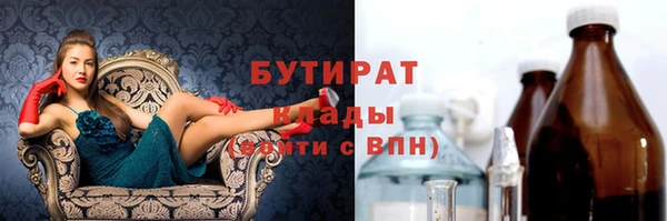 синтетический гашиш Вязники