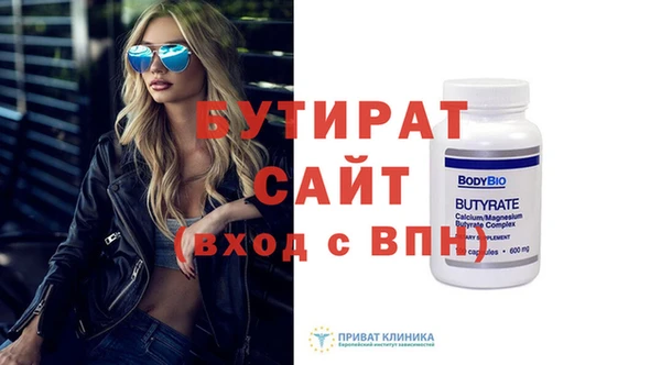 синтетический гашиш Вязники