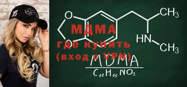 синтетический гашиш Вязники