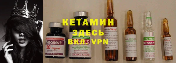 синтетический гашиш Вязники