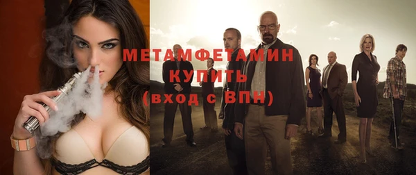 сатива Вязьма
