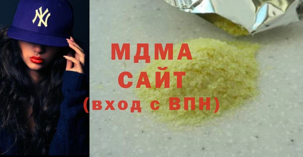сатива Вязьма