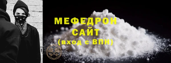 сатива Вязьма