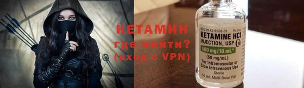 COCAINE Вяземский