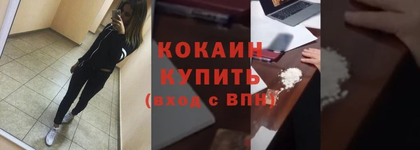 COCAINE Вяземский