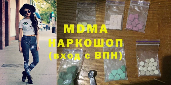 синтетический гашиш Вязники