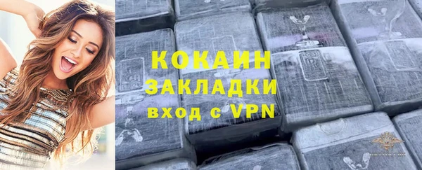 COCAINE Вяземский