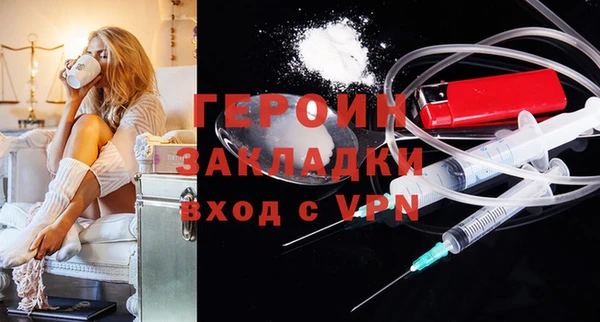COCAINE Вяземский
