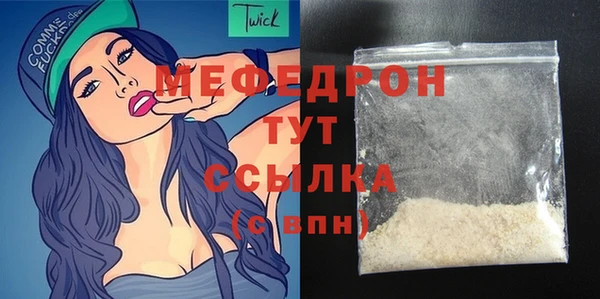 сатива Вязьма