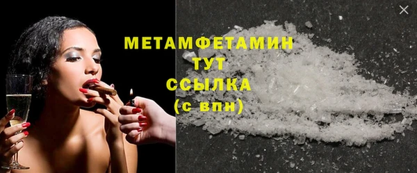 COCAINE Вяземский