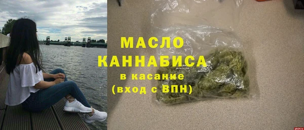 синтетический гашиш Вязники