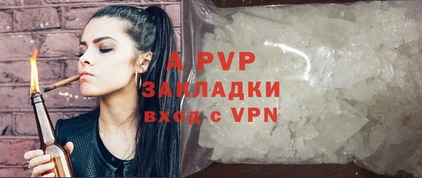 синтетический гашиш Вязники