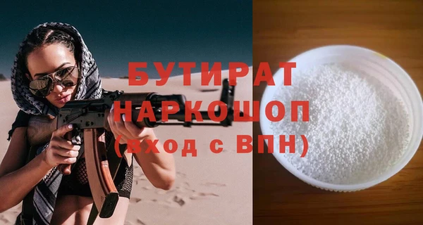 синтетический гашиш Вязники
