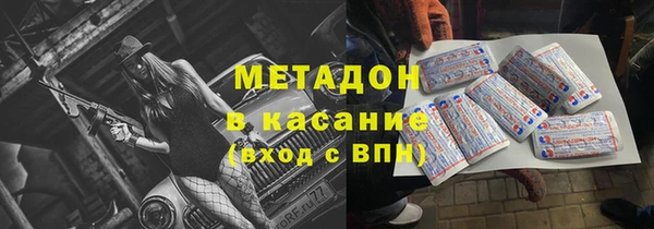 синтетический гашиш Вязники