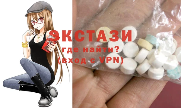 COCAINE Вяземский