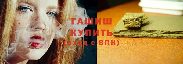 сатива Вязьма