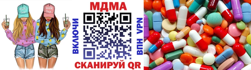 МДМА crystal Архангельск