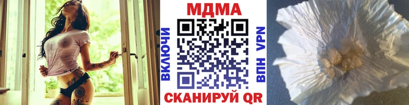 MDMA молли  OMG tor  Архангельск  наркошоп 